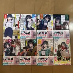 Item thumbnail for item 49b17805-bb7c-4fdb-adb1-18ac13568186