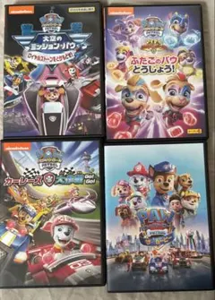 PAW Patrol DVDセット 4枚組