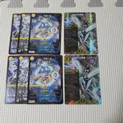 デュエルマスターズ　沈黙の守護者シュタイン　２セット