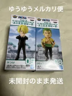 ワンピース　ワーコレ　エニエスロビー2 ２種まとめ売り