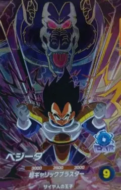 ドラゴンボールフュージョンワールド FP-079 ゴジータ:BR プロモ1枚