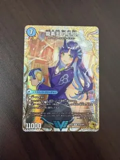 龍素王 Q.E.D / 真理銃 エビデンス 金トレジャー - メルカリ