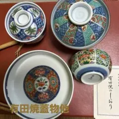 2026年最新】古伊万里 どんぶりの人気アイテム - メルカリ