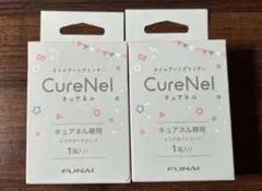 2026年最新】キュアネルの人気アイテム - メルカリ