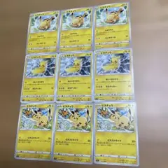 ピカチュウ　ほっぺすりすり　ピカストライク　じゅうでん　エレキボール　まとめ