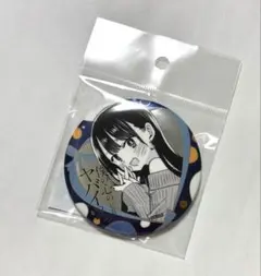 Item thumbnail for item 323d6ab4-eb98-4508-b5d4-248a12a991c4