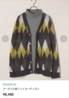 RAGEBLUE アーガイル柄ニットカーディガン S