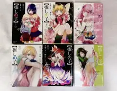 【推しの子】 漫画 7巻8巻9巻10巻11巻12巻 まとめ売り