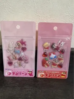 クレヨンしんちゃん デコパーツ 2種セット立体シール