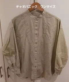 CIAOPANIC TYPY ベージュ バンドカラーシャツ　ワンサイズ　メンズのサムネイル