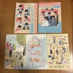 2025年最新】ジャニーズ会報の人気アイテム - メルカリ