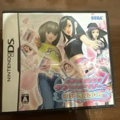 オシャレ魔女 ラブandベリー DSコレクション