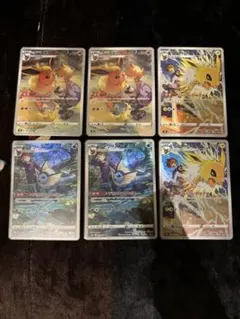 ポケモンカード ブイズ CHR