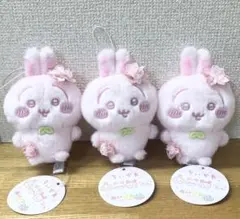 ちいかわ ぬいぱれっと マスコット さくらいろ うさぎ　3体