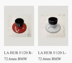 空冷vw pcd変換 4穴から5穴へ変換ポルシェpcd加工 フロントドラム