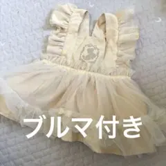 ディズニーベビー　美女と野獣　ドレス　70