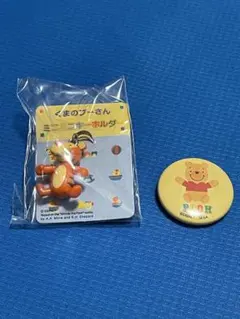 【Disney】くまのプーさん　ミニミニキーホルダー　缶バッジ