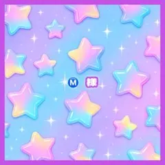反射シート ホワイト 白 グリッターシート 艶あり デコうちわ文字 2枚