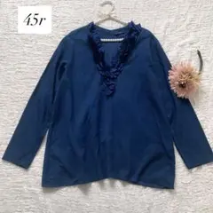 ♡美品♡ 【45R】45rpm シャツ　ブラウス　フリル　長袖　ブルー 2025年最新】45rpm フリルブラウスの人気アイテム - メルカリ