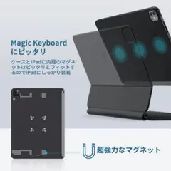 早い者勝ち✨12.9インチ iPad Proケース　MagEZ Case2