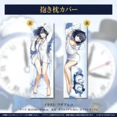 最終値下げ】にじさんじ葛葉抱き枕カバー - メルカリ