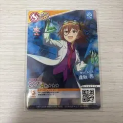 2025年最新】逢坂茜の人気アイテム - メルカリ