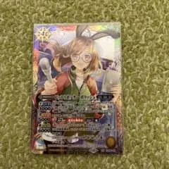 ピットリポーター ポリッシュ バトスピ 3枚セット エターナル - メルカリ