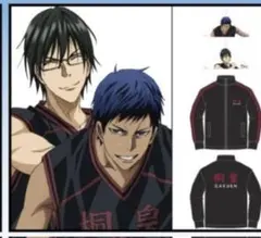 黒子のバスケ ドンキ ハンガー付きトラックジャケット ジャージ 桐皇 青峰 今吉