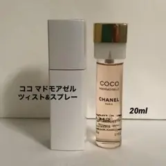 2025年最新】ココマドモアゼル ツイストの人気アイテム - メルカリ