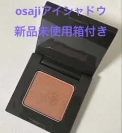 osaji オサジ　ニュアンスアイシャドウ 落陽のサムネイル