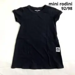 2026年最新】mini rodini ワンピースの人気アイテム - メルカリ