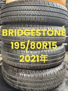 橋口聡様専用2024年製195/85R16 WINTER MAXXLV01② - メルカリ