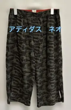 アディダスネオ　ステテコ　Lサイズ　カーキ　綿100% 楊柳　ルームウェア