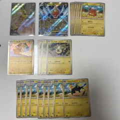 ポケカ インフェルノX ワンパチAR ロトムRR他でんきタイプまとめ売り