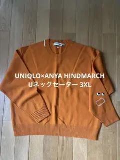 UNIQLO×ANYA HINDMARCH Uネック セーター 3XL