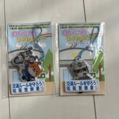 白バイ キャラクターグッズ