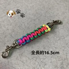 パラコードジョイントリード