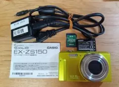CASIO EXILIM EX-ZS150 ライムグリーン 動作品 - メルカリ
