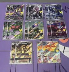 ポケモンカード 30th 記念 AR まとめ売り 16枚セット