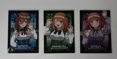 五等分の花嫁 アニメイト特典 五つ子甘噛み♡ 3枚セット（中野二乃・三玖・四葉）