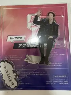 RIIZE ANTON アクリルキーホルダー JAPAN HALL TOUR - メルカリ