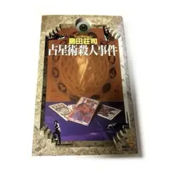 Item thumbnail for item b5d18d5d-68c1-4f01-9cd4-d09d45f6d1a0