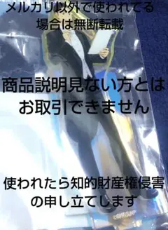 ハイキュー!!✩オーケストラ アクスタ 澤村大地