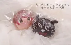 キヨ 猫くじ セット