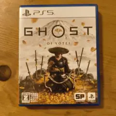 ghost of yotei