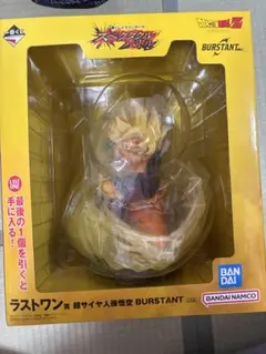 一番くじ ドラゴンボール スペクタクルバトルラストワン賞 超サイヤ人孫悟空のサムネイル