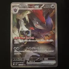 ポケ様 リクエスト 2点 まとめ商品