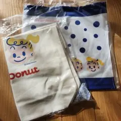 ミスド　福袋の中身　2点セット♪