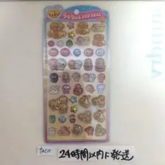 なっとうちゃん うるちゅるポップシール うるちゅるシール