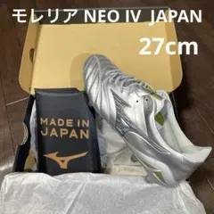 2025年最新】モレリアネオ4 27の人気アイテム - メルカリ